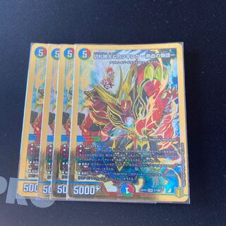 切札勝太&カツキング -熱血の物語- 4枚