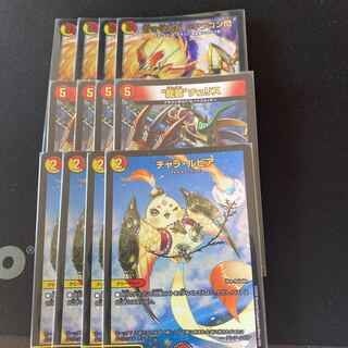 蒼き守護神 ドギラゴン閃 4枚