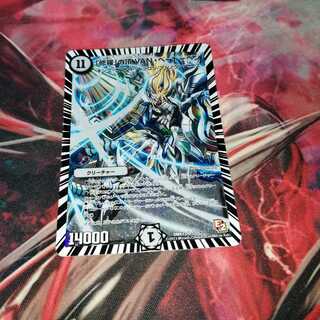 「修羅」の頂 VAN・ベートーベン　初期