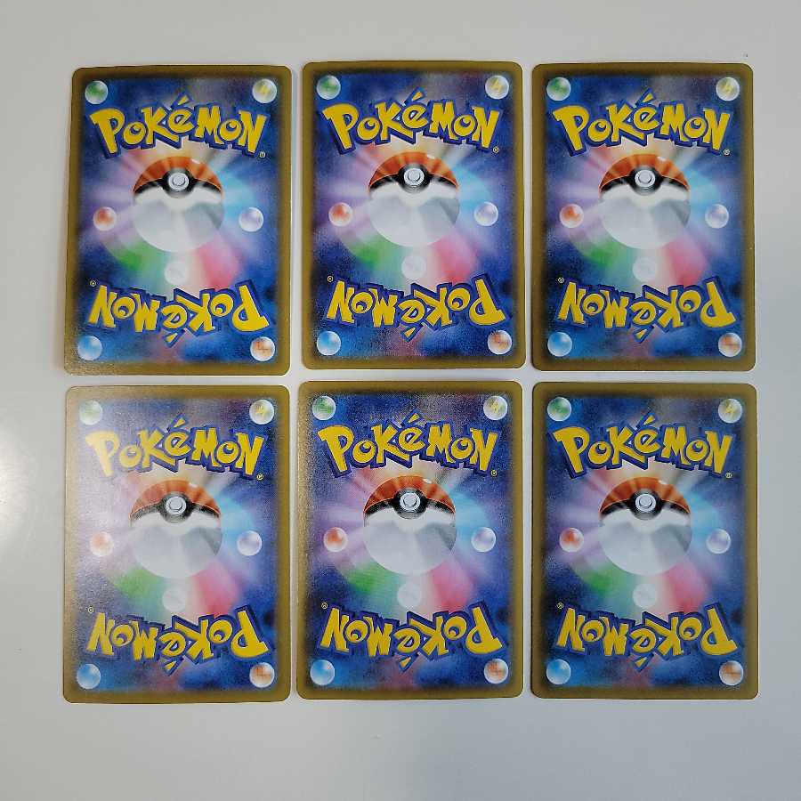 カプ・コケコV RR　カプ・コケコVmax RRR