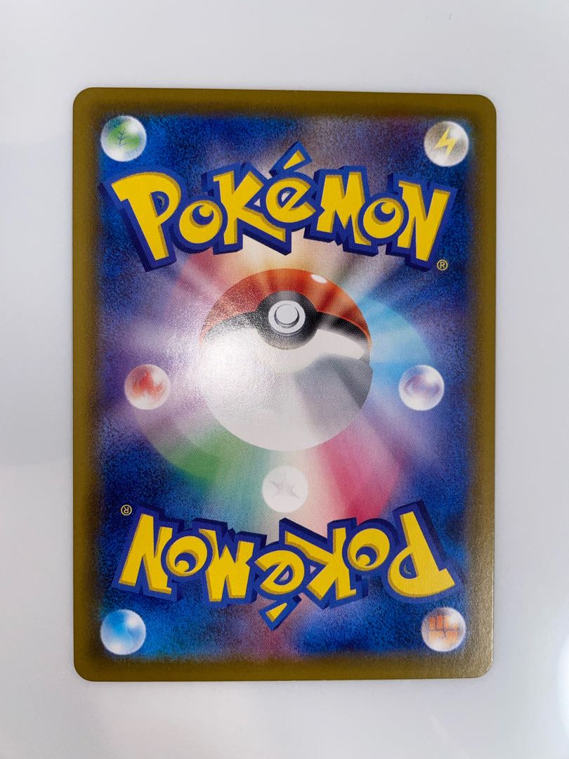 リーフィアvmax SA