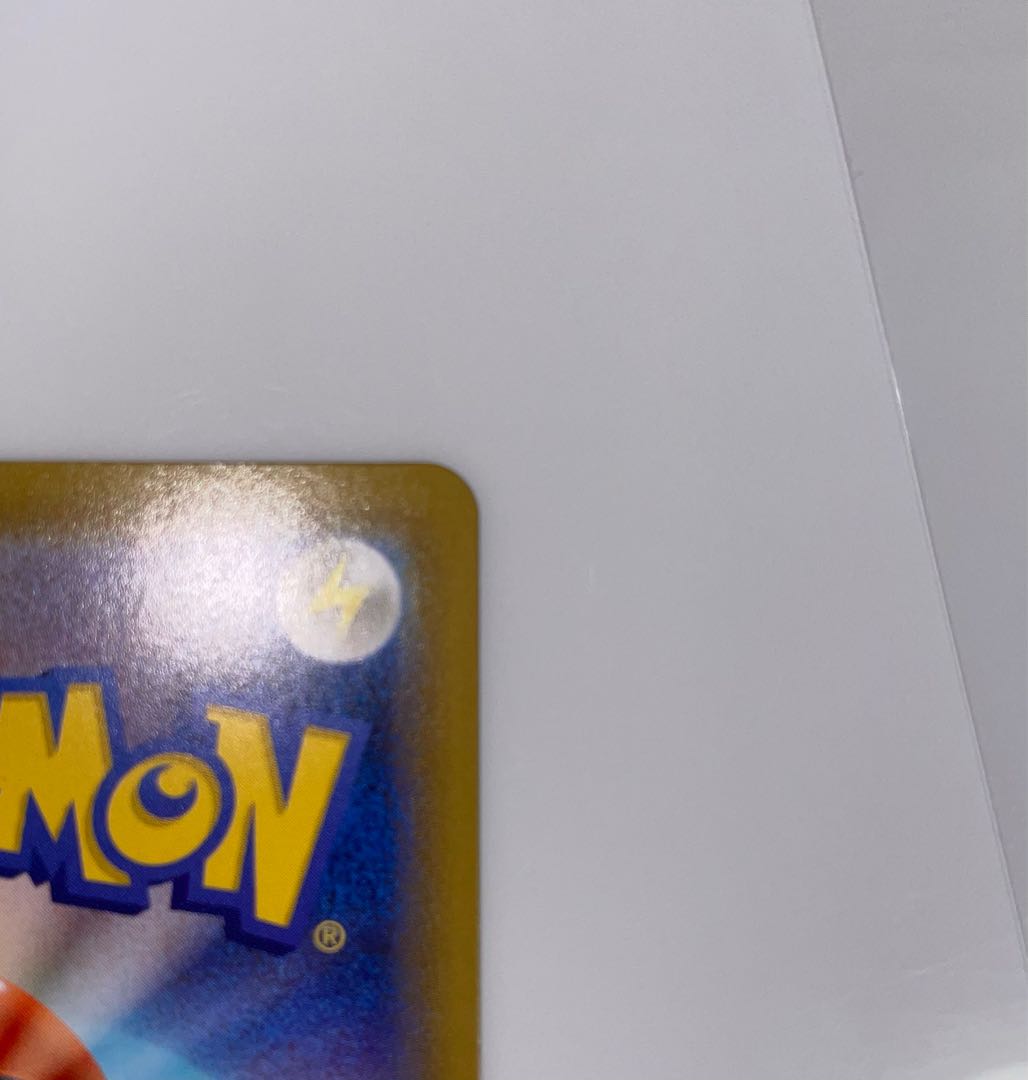 リーフィアvmax SA