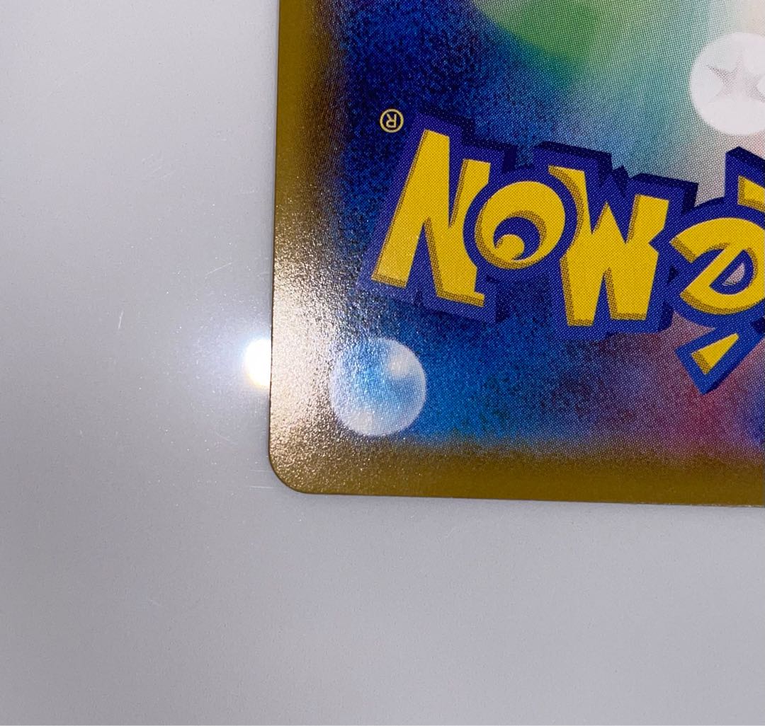 リーフィアvmax SA