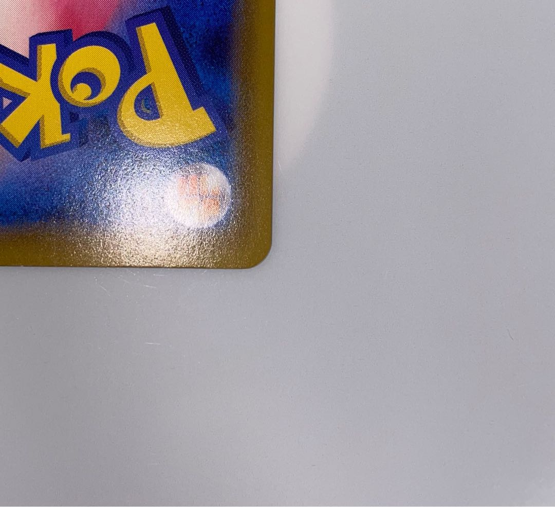 リーフィアvmax SA