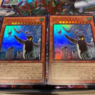 ふわんだりぃず×えんぺん スーパーレア