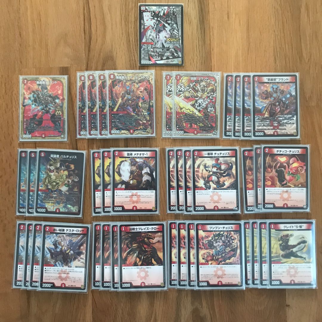 kuroro様専用 デュエマ 引退 オマケあり 最終値下げ!