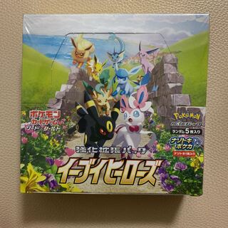 イーブイヒーローズ　BOX ボックス　未開封