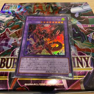 D-HERO デストロイフェニックスガイ ウルトラレア