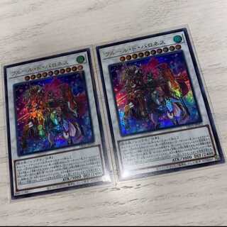 フルール・ド・バロネス