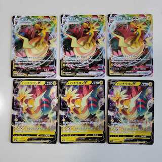 さちまる様専用　パッチラゴンV・VMAX　セレビィV・VMAX