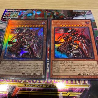 Machina Ruinforce Ultimate Rare