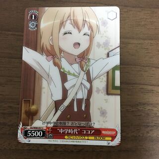 ココア ごちうさ