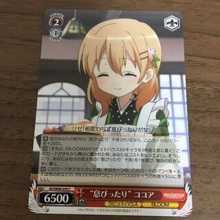 ココア ごちうさ