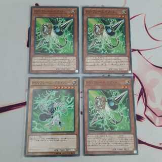 PSYフレームギア・γ、PSYフレームドライバー