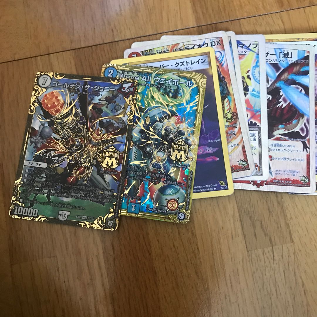 Golden the Johnny Retired Item