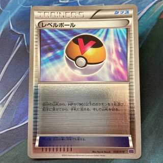 ポケモンカード　スカイフィールド　ミラー　CP4 XY スカイフィールド(キラ) 販売 | [CP4] プレミアムチャンピオン