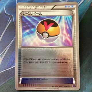 ポケカ レベルボール ミラー 008/010 XY/SNP　 1枚 ④