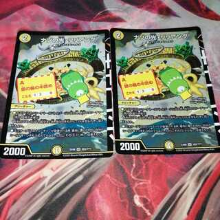 ナゾの光・リリアング