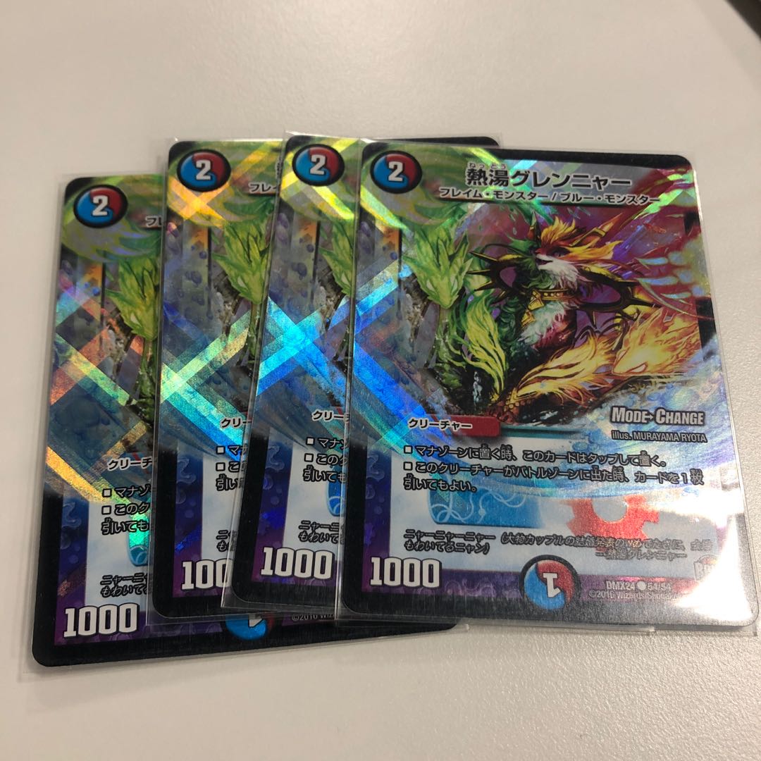 Hot water glenya (MODE CHANGE) C-foil