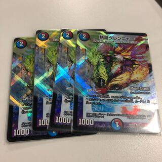 Hot water glenya (MODE CHANGE) C-foil