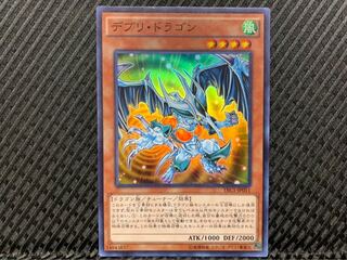 [Popotan] Yu-Gi-Oh! 1894 Debris Dragon Super