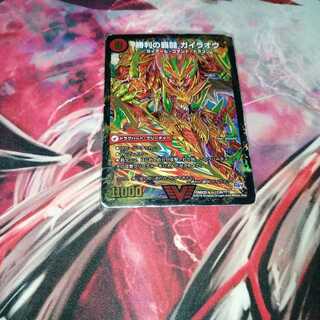 覇闘将龍剣 ガイオウバーン｜勝利の覇闘 ガイラオウ　初期