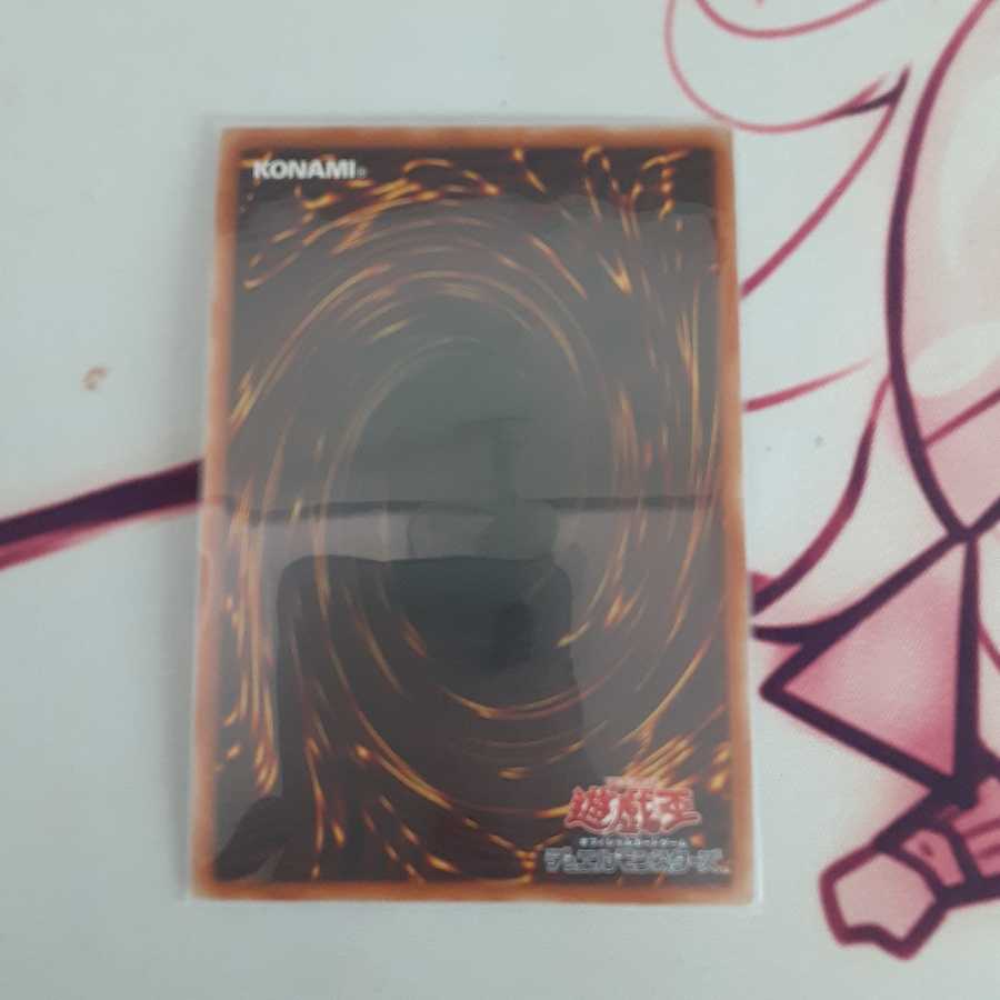 ビンゴマシーンGO!GO! プリズマティックシークレットレア