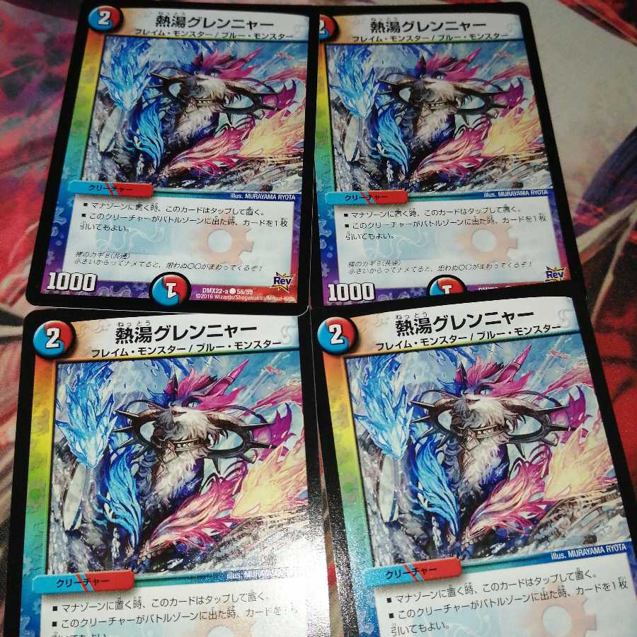 Boiling water Glenya