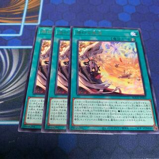 烙印の気炎 レア