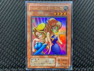 【ぽぽたん】遊戯王 1892 トゥーン・ヂェミナイ・エルフ ウルトラ