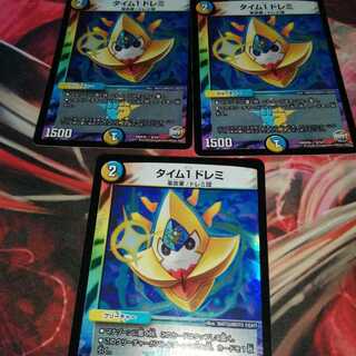 タイム1 ドレミ