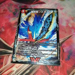 爆熱剣 バトライ刃｜爆熱天守 バトライ閣｜爆熱DX バトライ武神