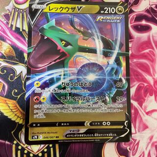 レックウザV RR 24時間発送！