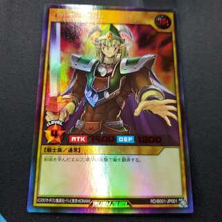 【本日発送】エルフの剣士　RED 赤文字