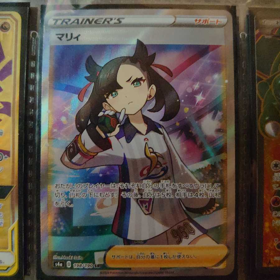 【25口用】ポケカ オリパ マリィを狙え♪1口500円