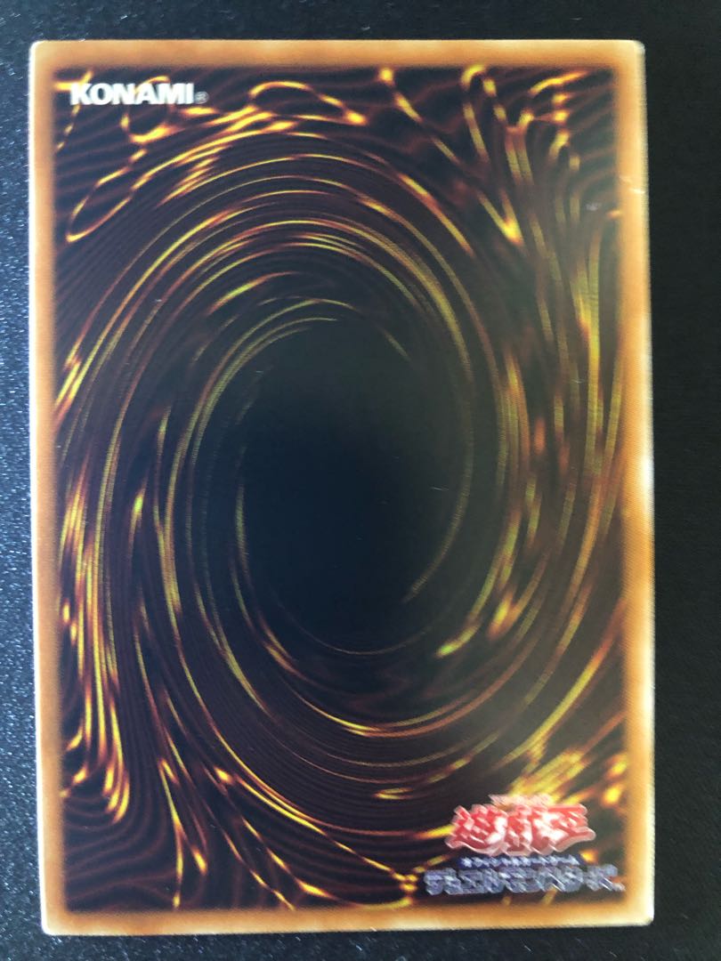 Yu-Gi-Oh! Synchro Overtake PSE