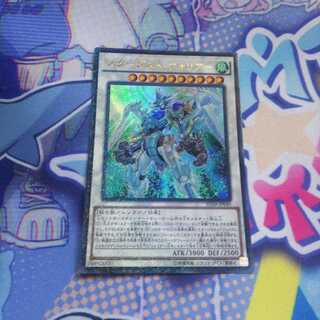 スターダスト・ウォリアー パラレル ウルトレレア