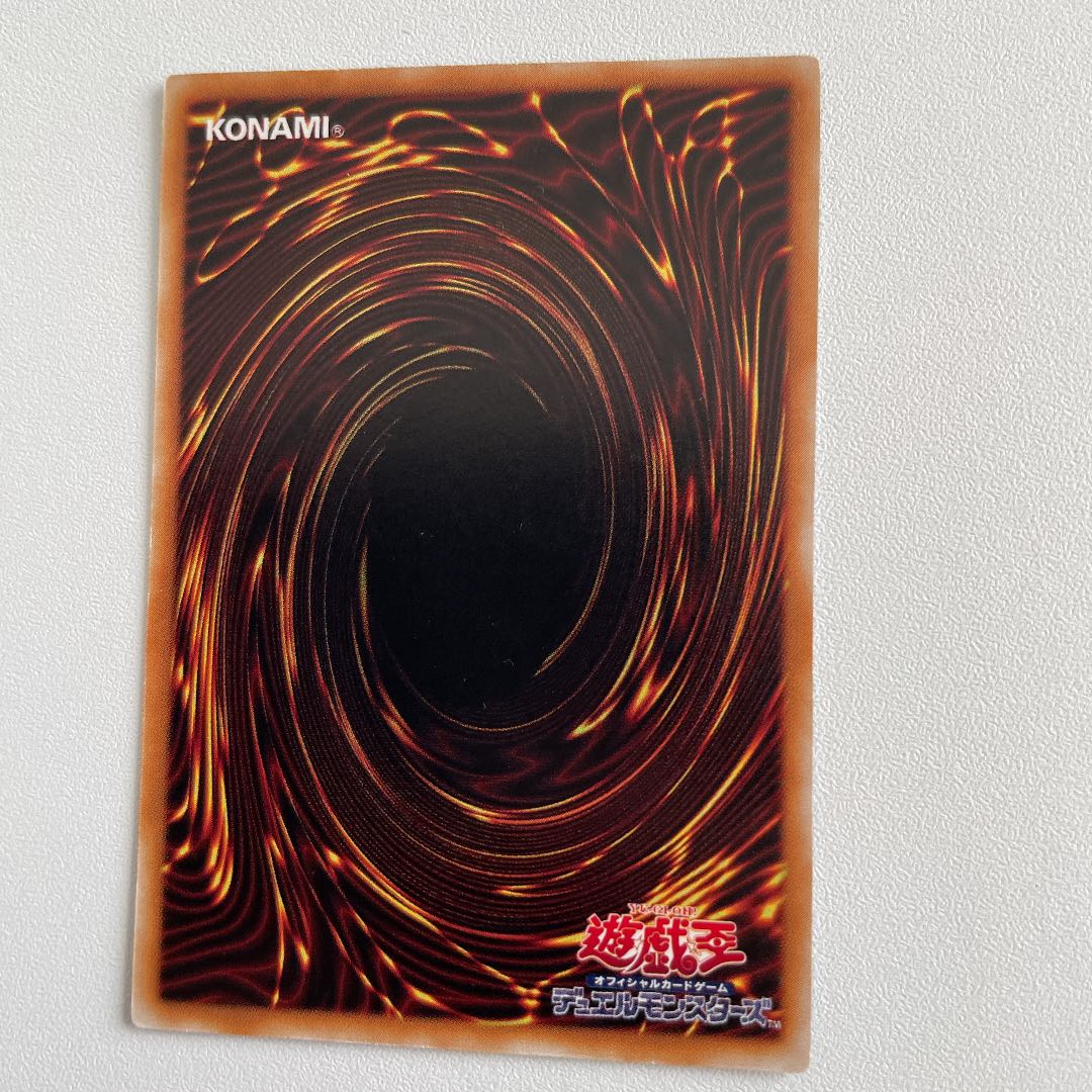 遊戯王 ダイヤモンド・ドラゴン パラレル、ウルトラ2枚セット