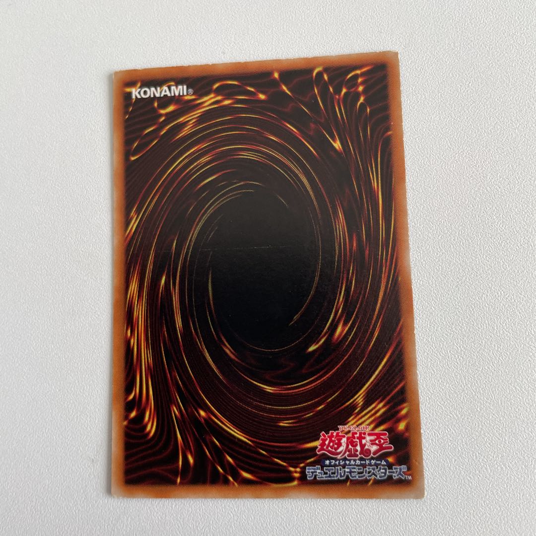 遊戯王 ダイヤモンド・ドラゴン パラレル、ウルトラ2枚セット