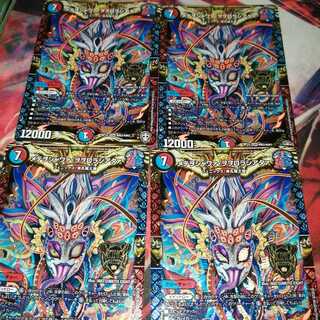 メテヲシャワァ・ヲヲロラシアタァ