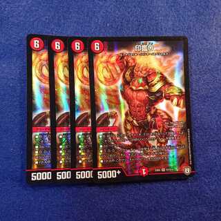 印鑑D 4枚セット