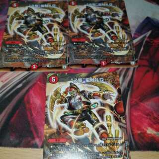 “必駆”蛮触礼亞