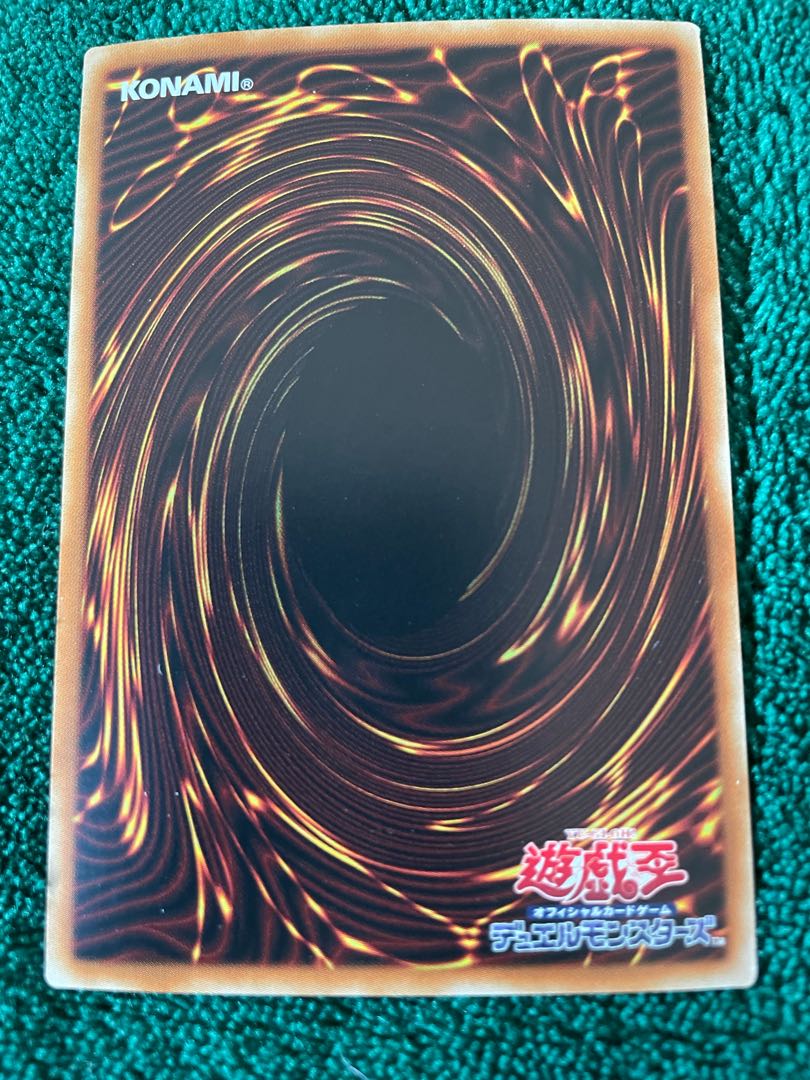 ヴァレルロード・X・ドラゴン ホログラフィックレア