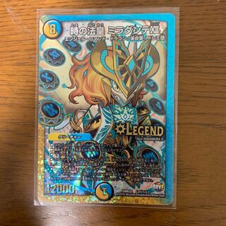 時の法皇ミラダンテXII