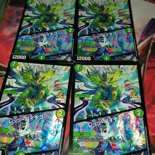 イチゴッチ・タンク｜レッツ・ゴイチゴ