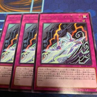 ふわんだりぃずと怖い海 レア