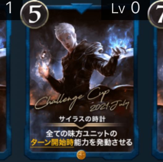 新CS ゴールド サイラスの時計