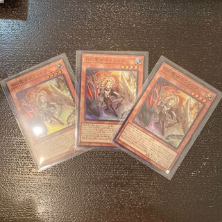 白の聖女エクレシア スーパーレア