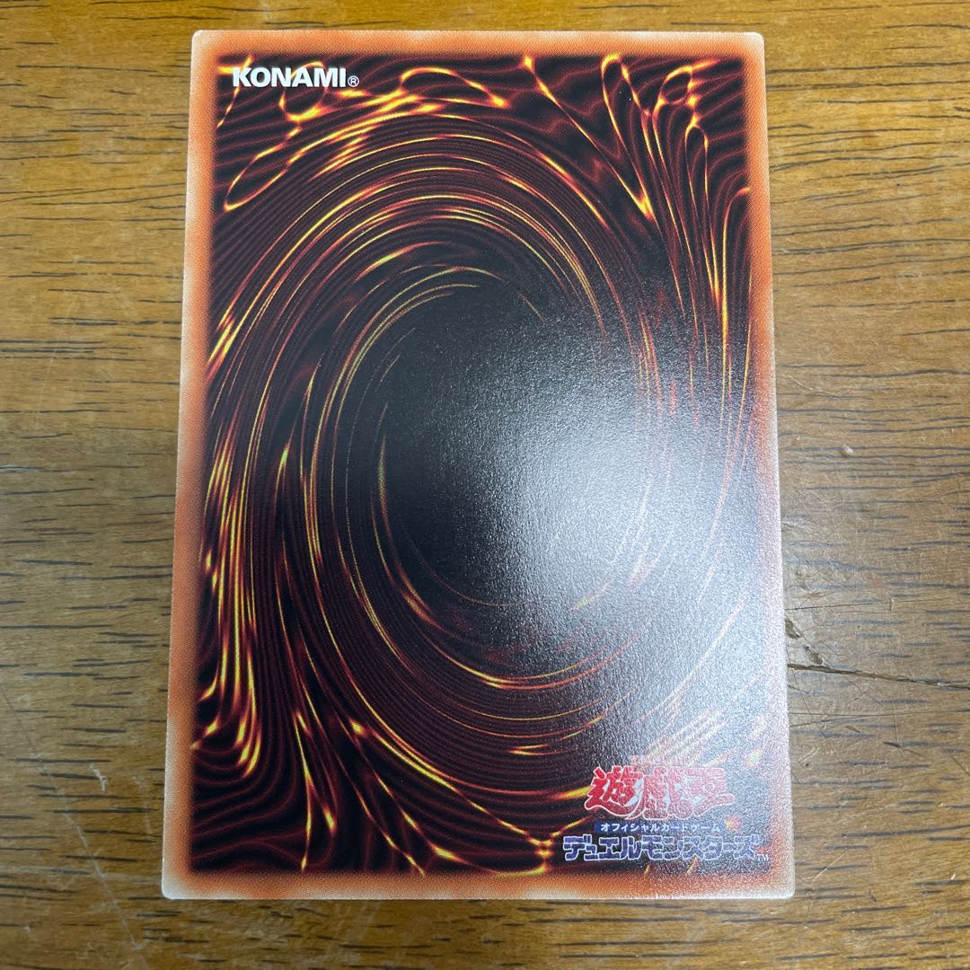 超弩級軍貫-うに型二番艦 プリズマティックシークレットレア　プリシク