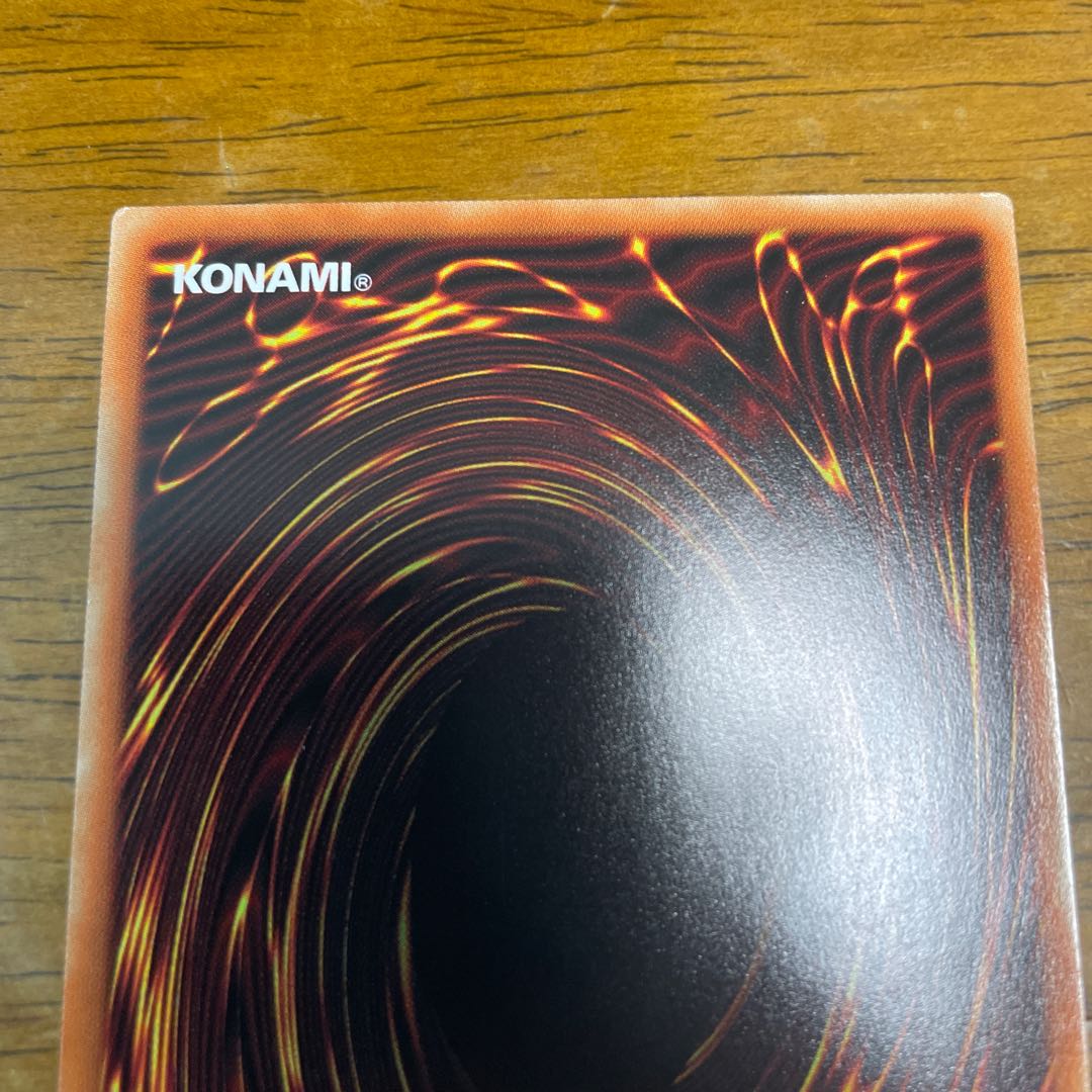 超弩級軍貫-うに型二番艦 プリズマティックシークレットレア　プリシク